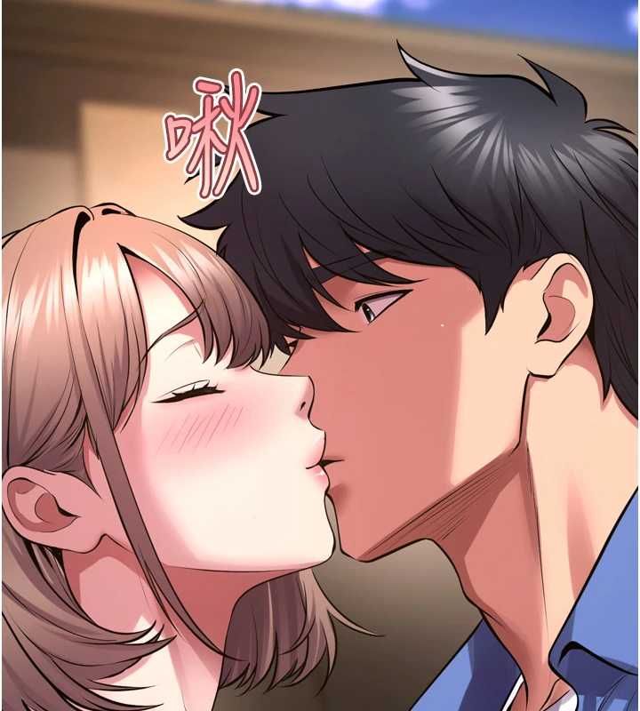 獄火重生第68話-我一直對你很有感覺