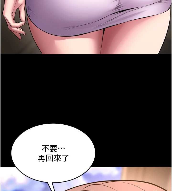 獄火重生第68話-我一直對你很有感覺