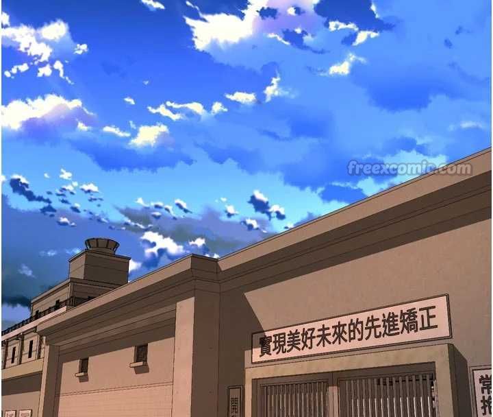 獄火重生第68話-我一直對你很有感覺