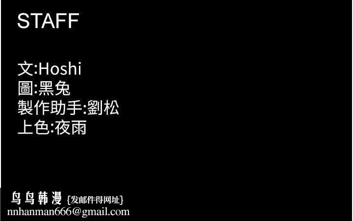 獄火重生第68話-我一直對你很有感覺