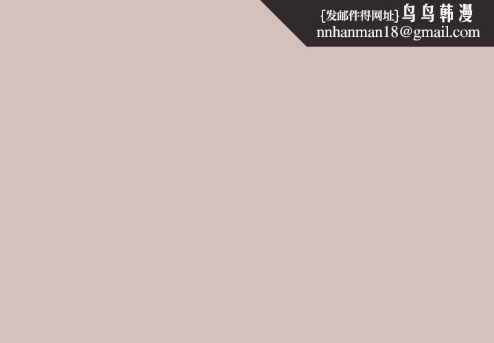 缺德邻居难相处第84話