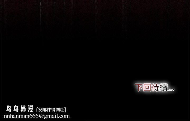 迷雾深处的诱惑第23話