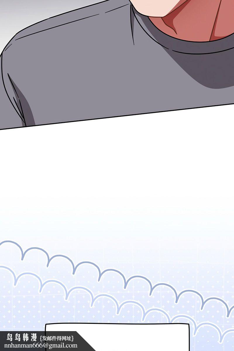 热情拳击馆第73話