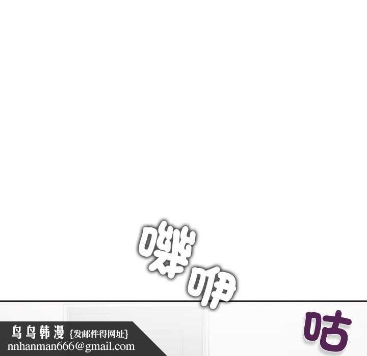 公主殿下要收种子啦！第33話