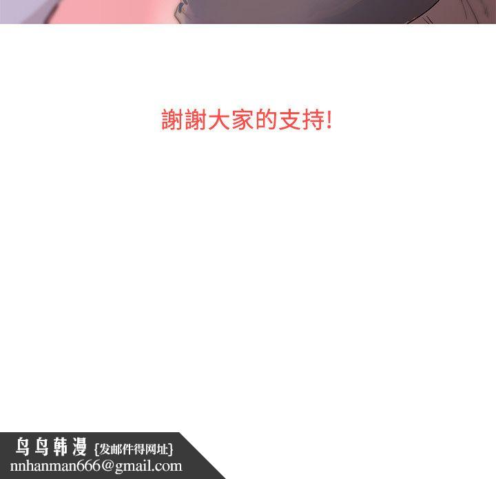 BeautifulDays第一季完結後記
