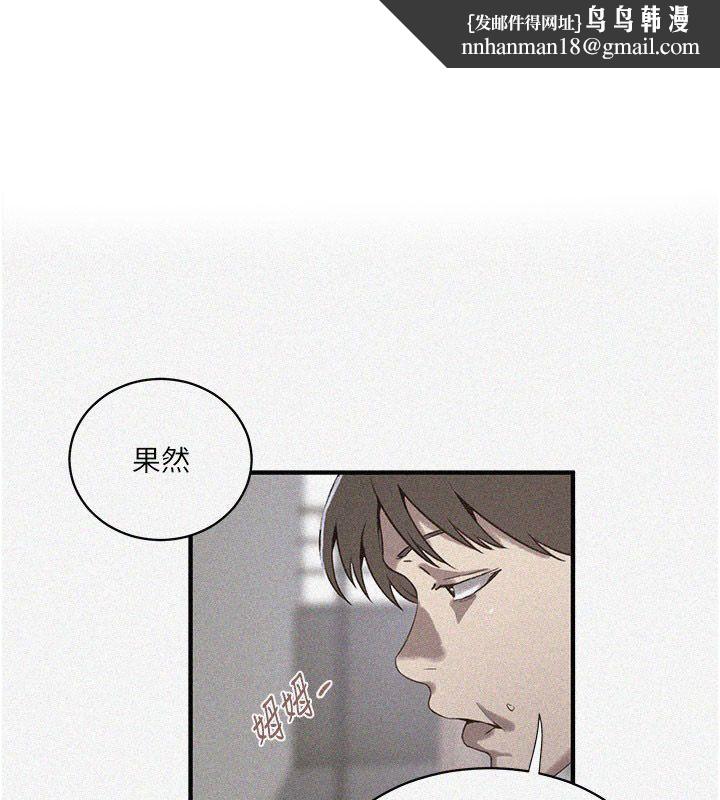 秘密教学第311話-阿姨加入小班教學&hearts;
