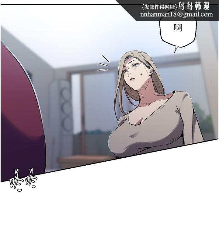 秘密教学第311話-阿姨加入小班教學&hearts;