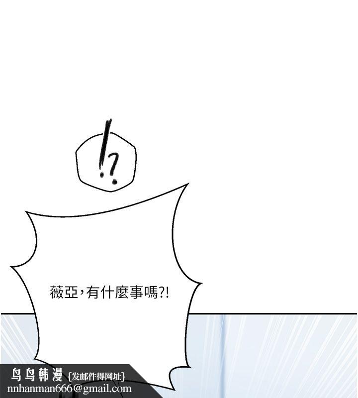 秘密教学第311話-阿姨加入小班教學&hearts;