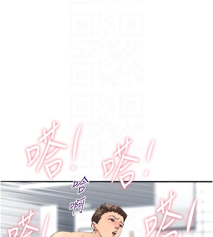罪爱人妻第34話-妳擔心的樣子更誘人