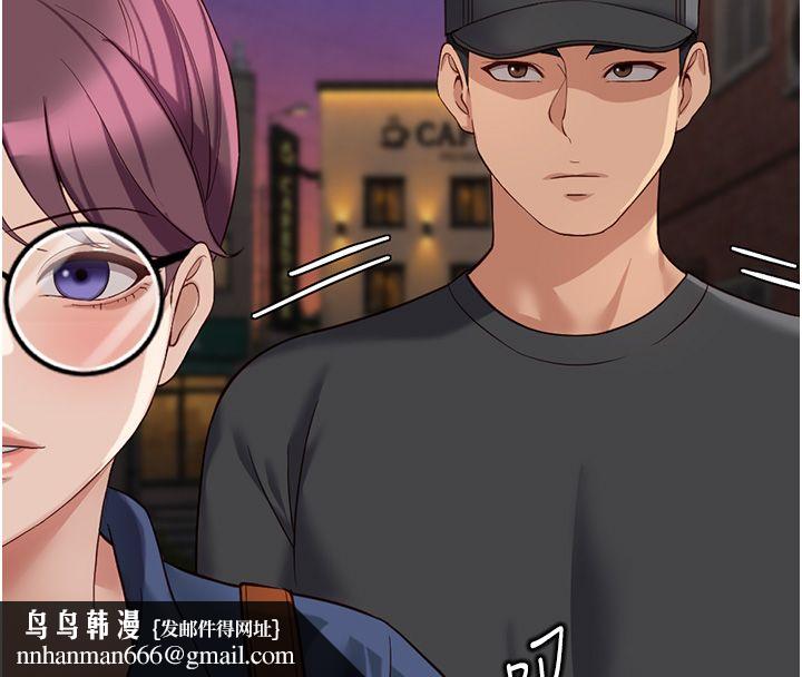 鲁蛇社畜的金手指第72話-破解轉換率為0%的秘密