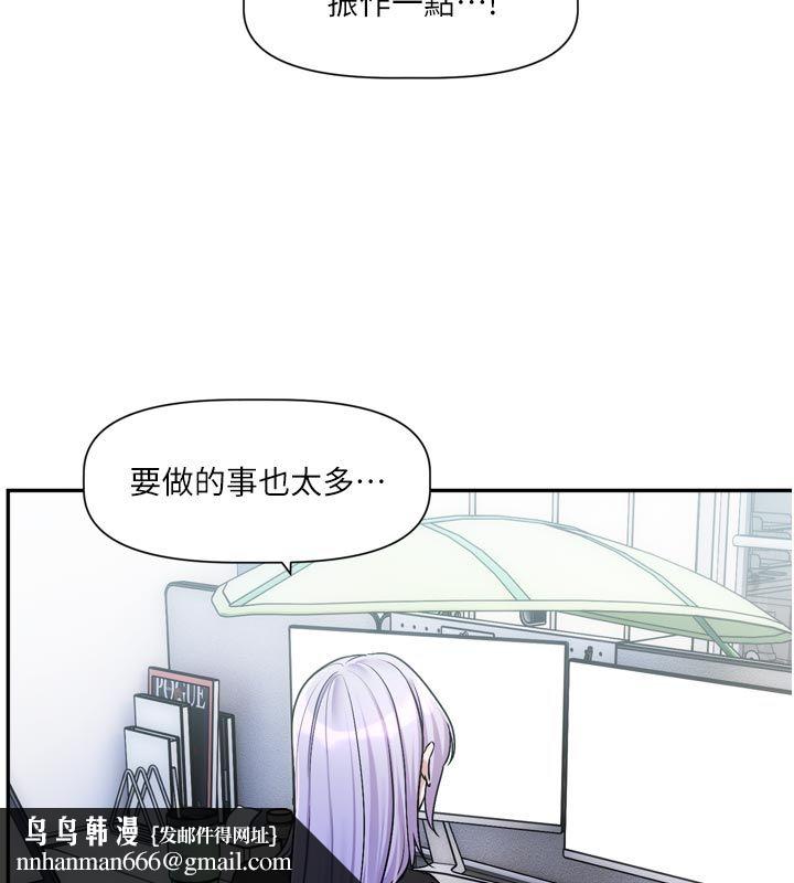 戀愛版本更新中第10話-那天的事你都忘了?