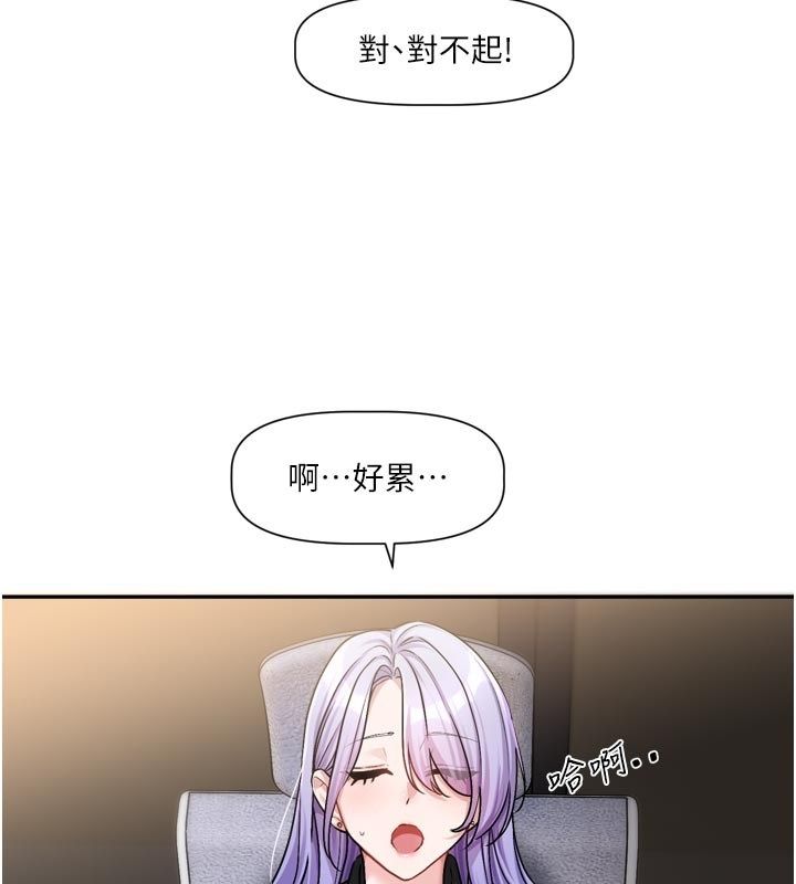 戀愛版本更新中第10話-那天的事你都忘了?