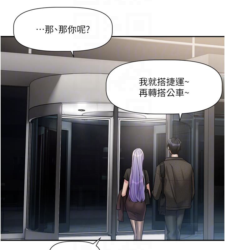 戀愛版本更新中第10話-那天的事你都忘了?