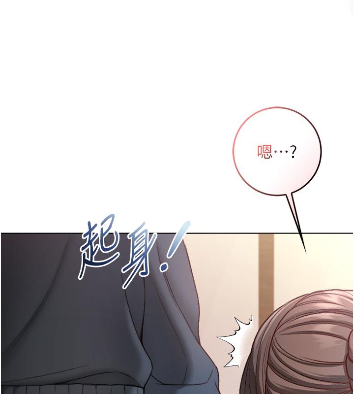 不純吸血鬼第18話-嚴刑拷問教授&hearts;