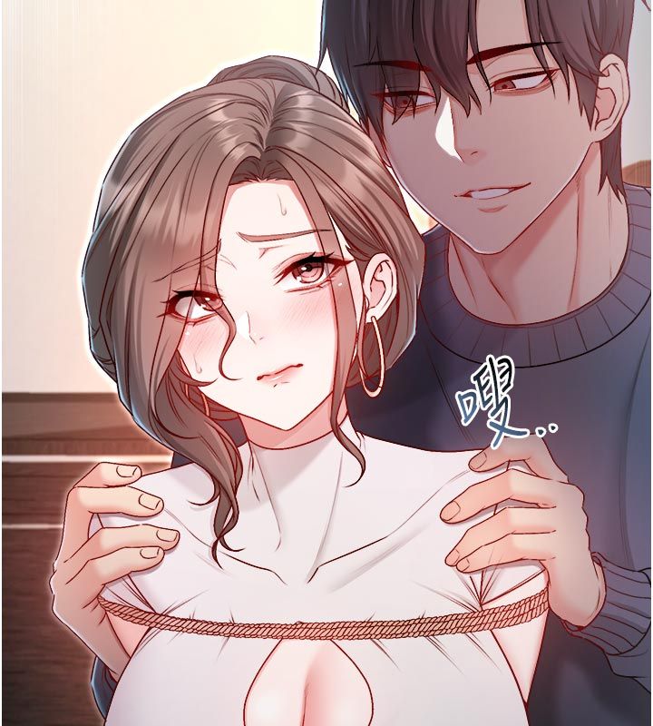 不純吸血鬼第18話-嚴刑拷問教授&hearts;