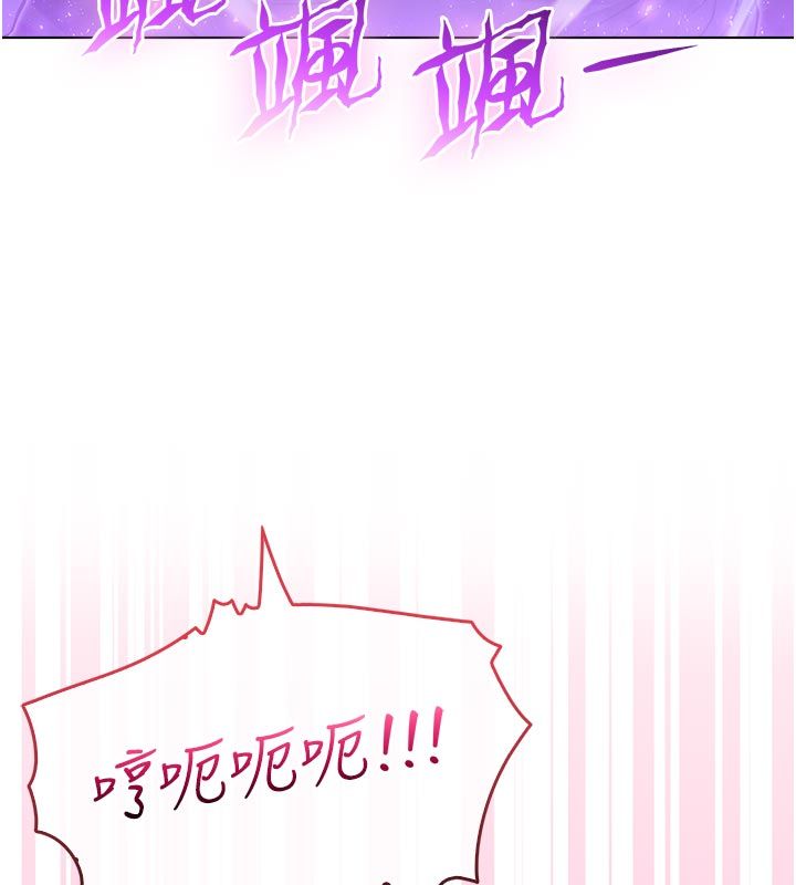 不純吸血鬼第18話-嚴刑拷問教授&hearts;