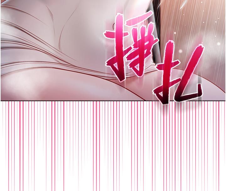 不純吸血鬼第18話-嚴刑拷問教授&hearts;