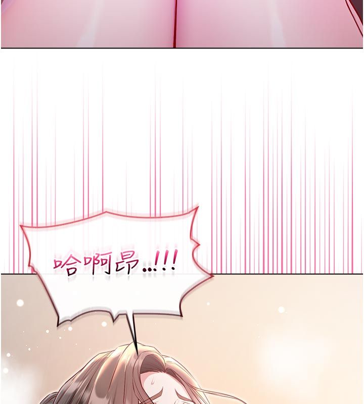 不純吸血鬼第18話-嚴刑拷問教授&hearts;