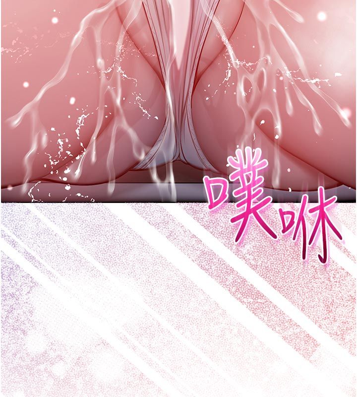 不純吸血鬼第18話-嚴刑拷問教授&hearts;