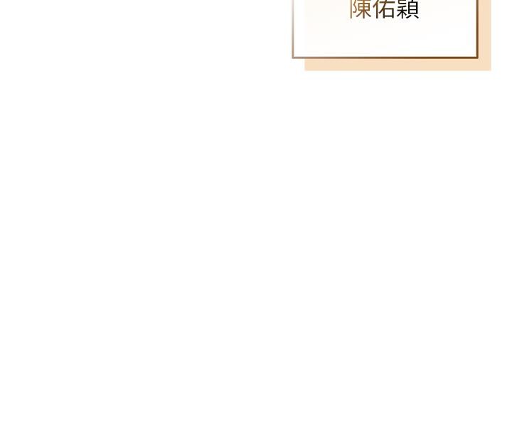 不純吸血鬼第18話-嚴刑拷問教授&hearts;