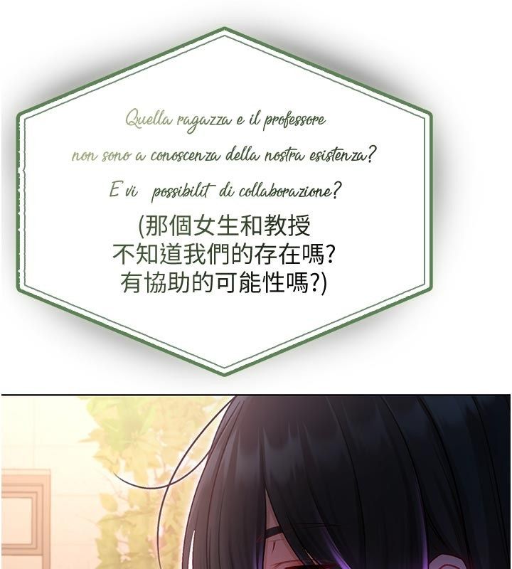 不純吸血鬼第18話-嚴刑拷問教授&hearts;