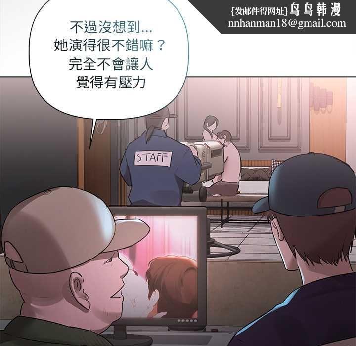 契约的代价第28話