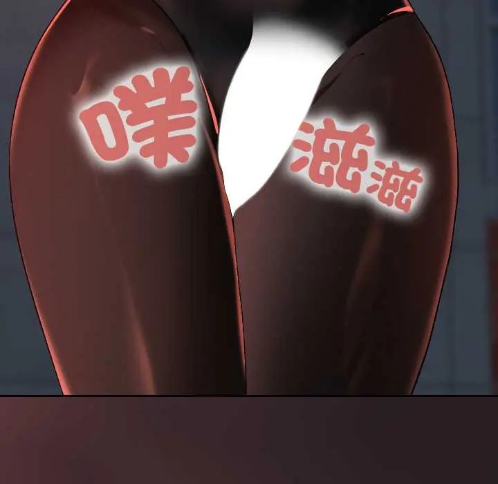 校花的雙麪生活第39話