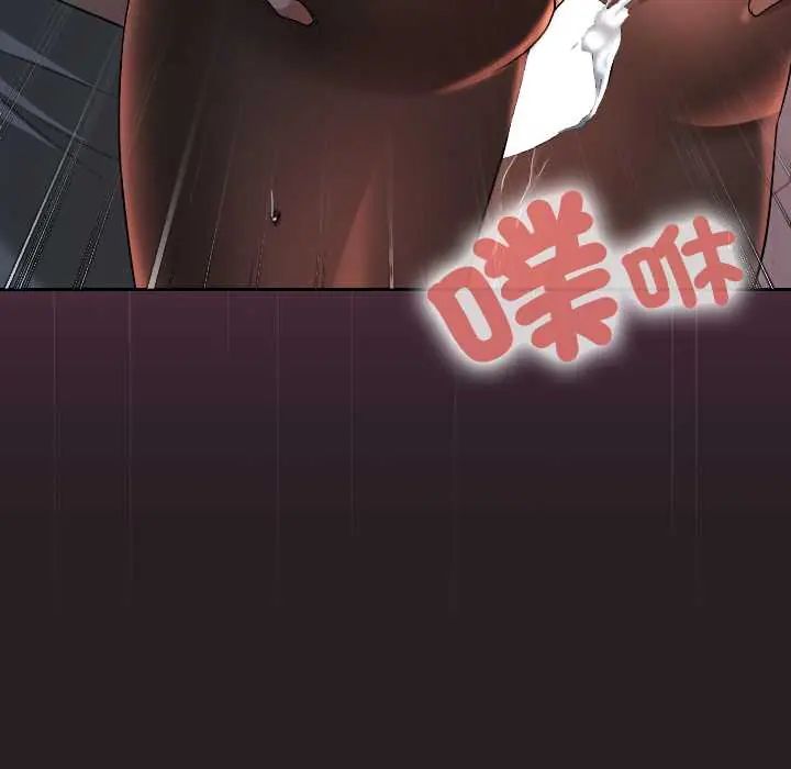 校花的雙麪生活第39話