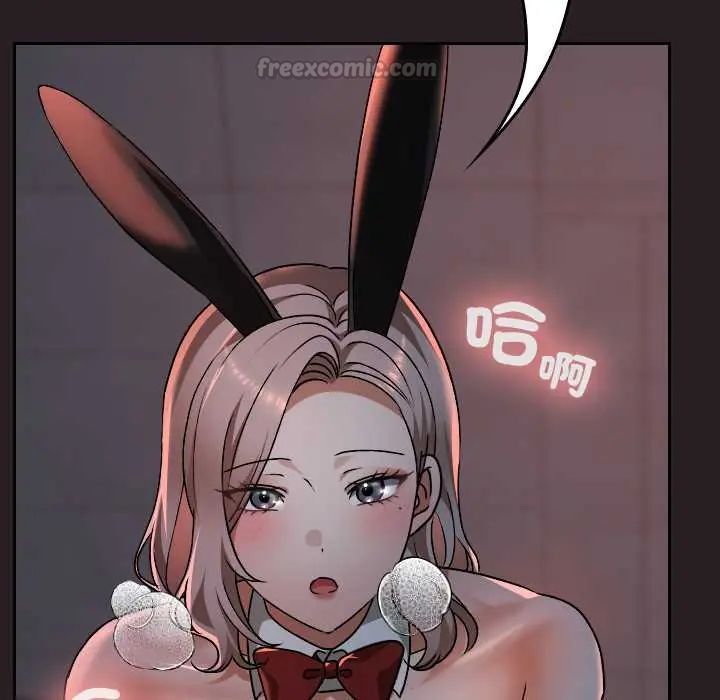 校花的雙麪生活第39話