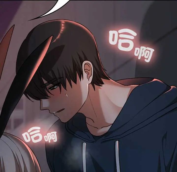 校花的雙麪生活第39話
