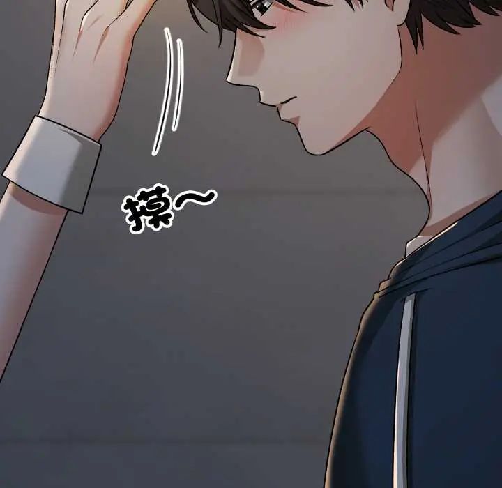 校花的雙麪生活第39話