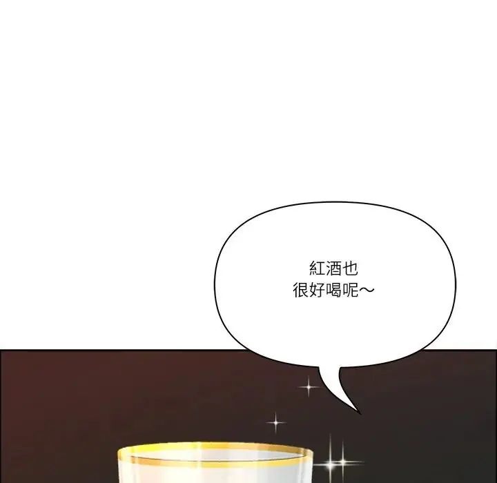 最強男人第75話