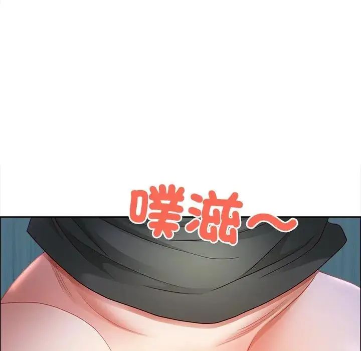 最強男人第75話