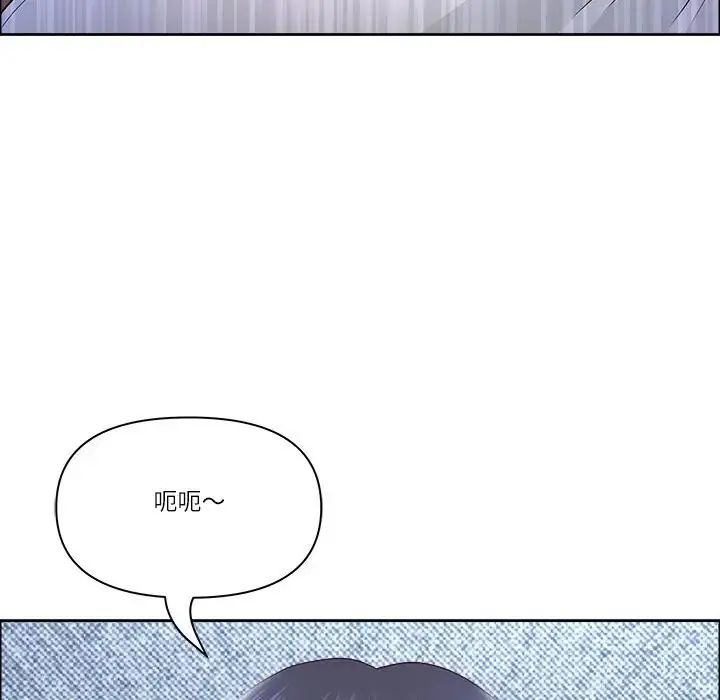 最強男人第75話