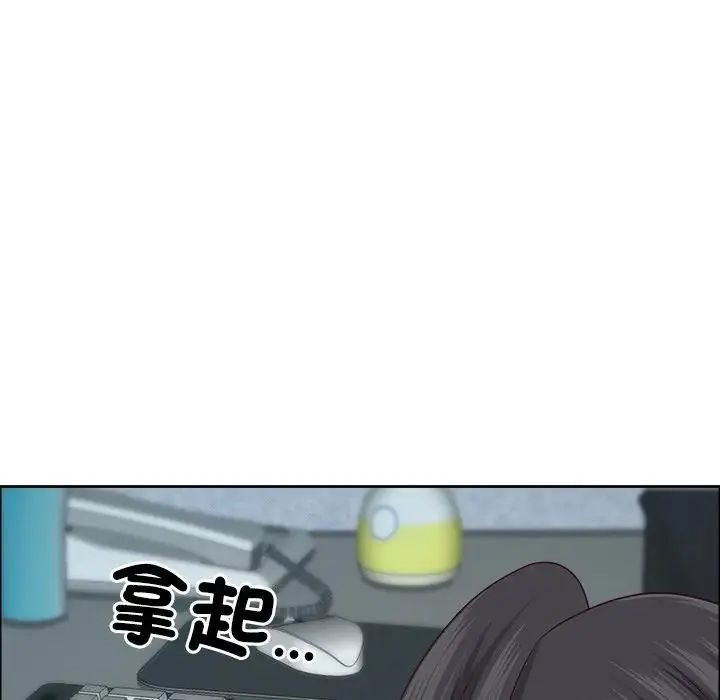 最強男人第75話