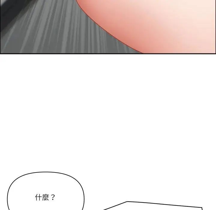 最強男人第75話