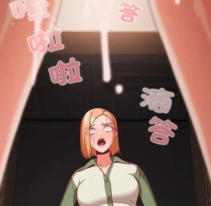 幸福來得太突然第74話