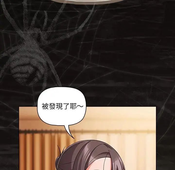 幸福來得太突然第74話