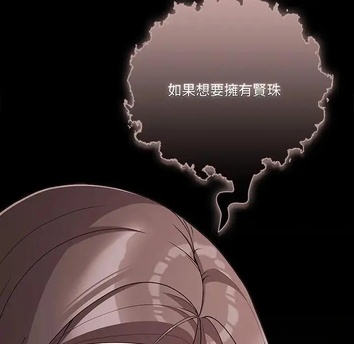 幸福來得太突然第74話