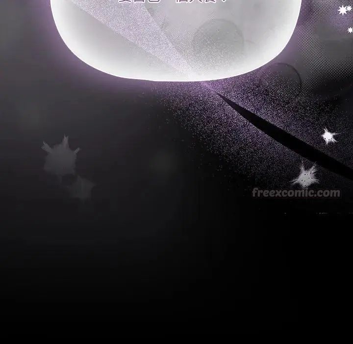 幸福來得太突然第74話