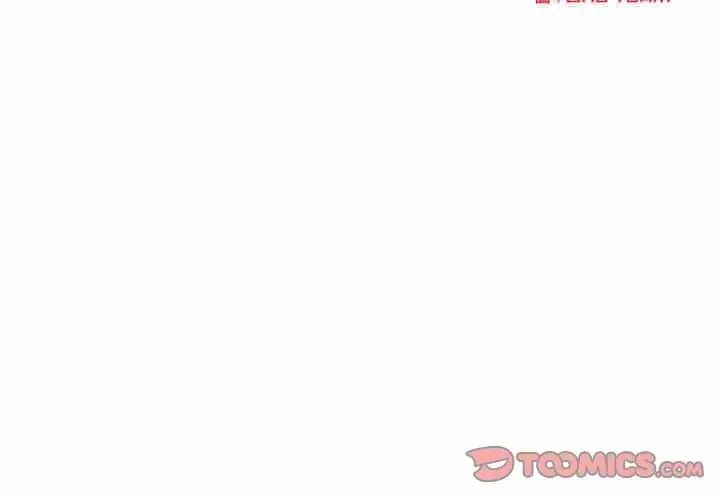夫婦遊戲第78話