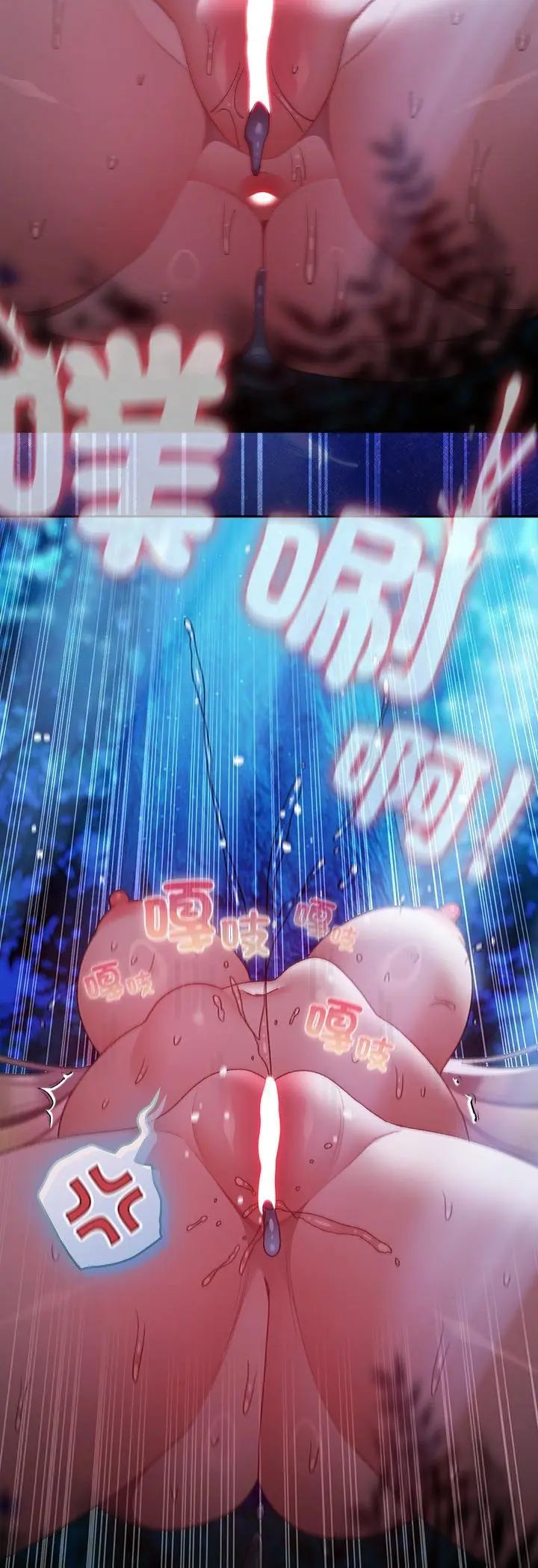 男人稀缺的異世界第36話
