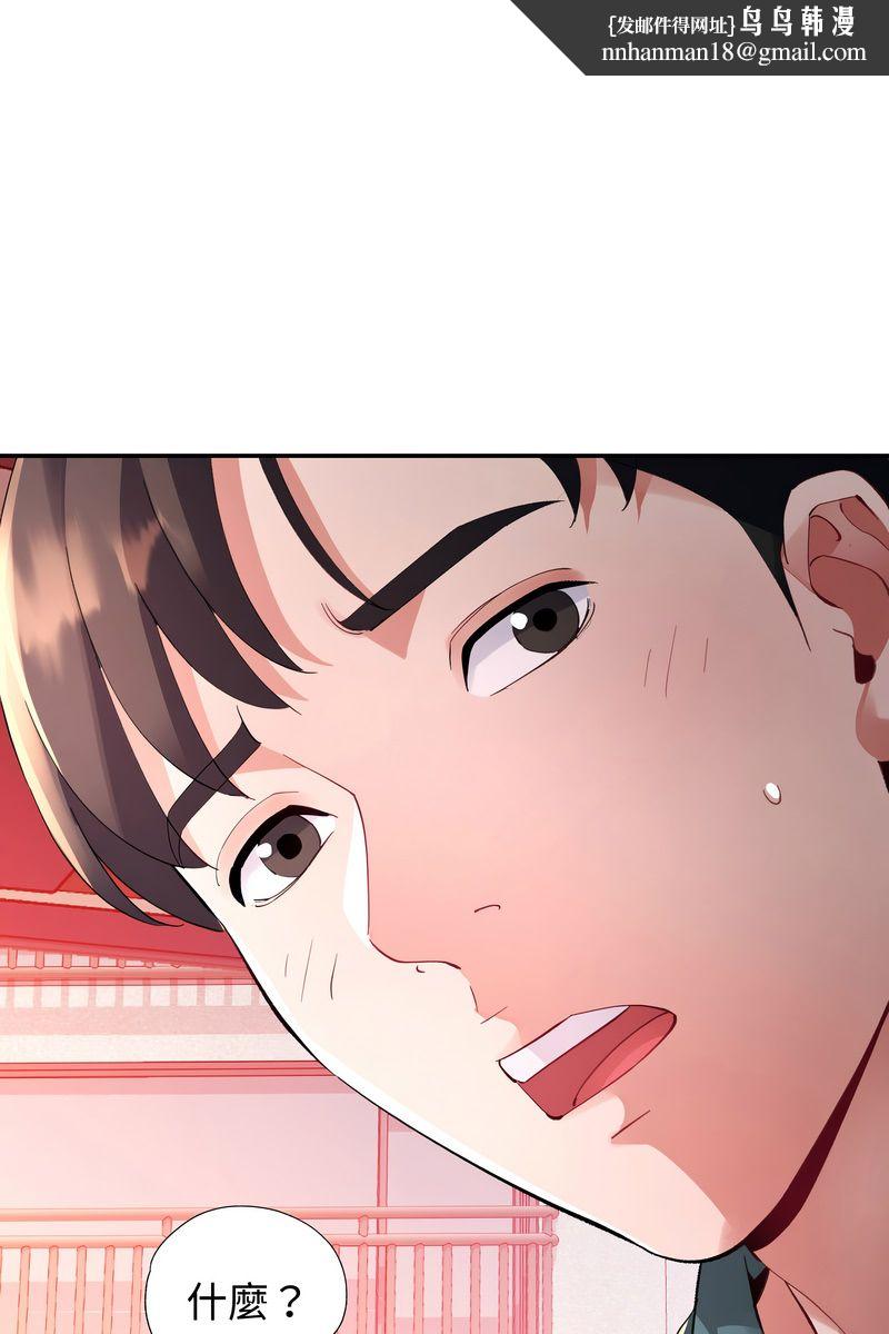 特別課程第15話