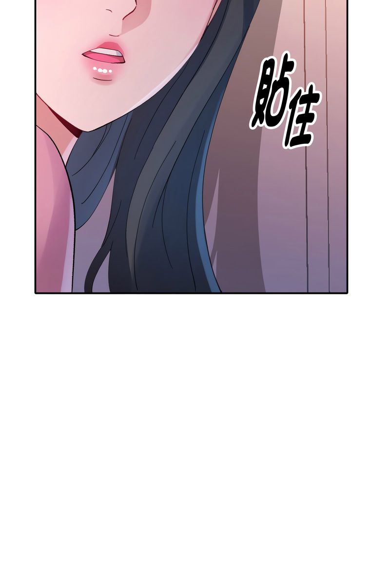特別課程第15話