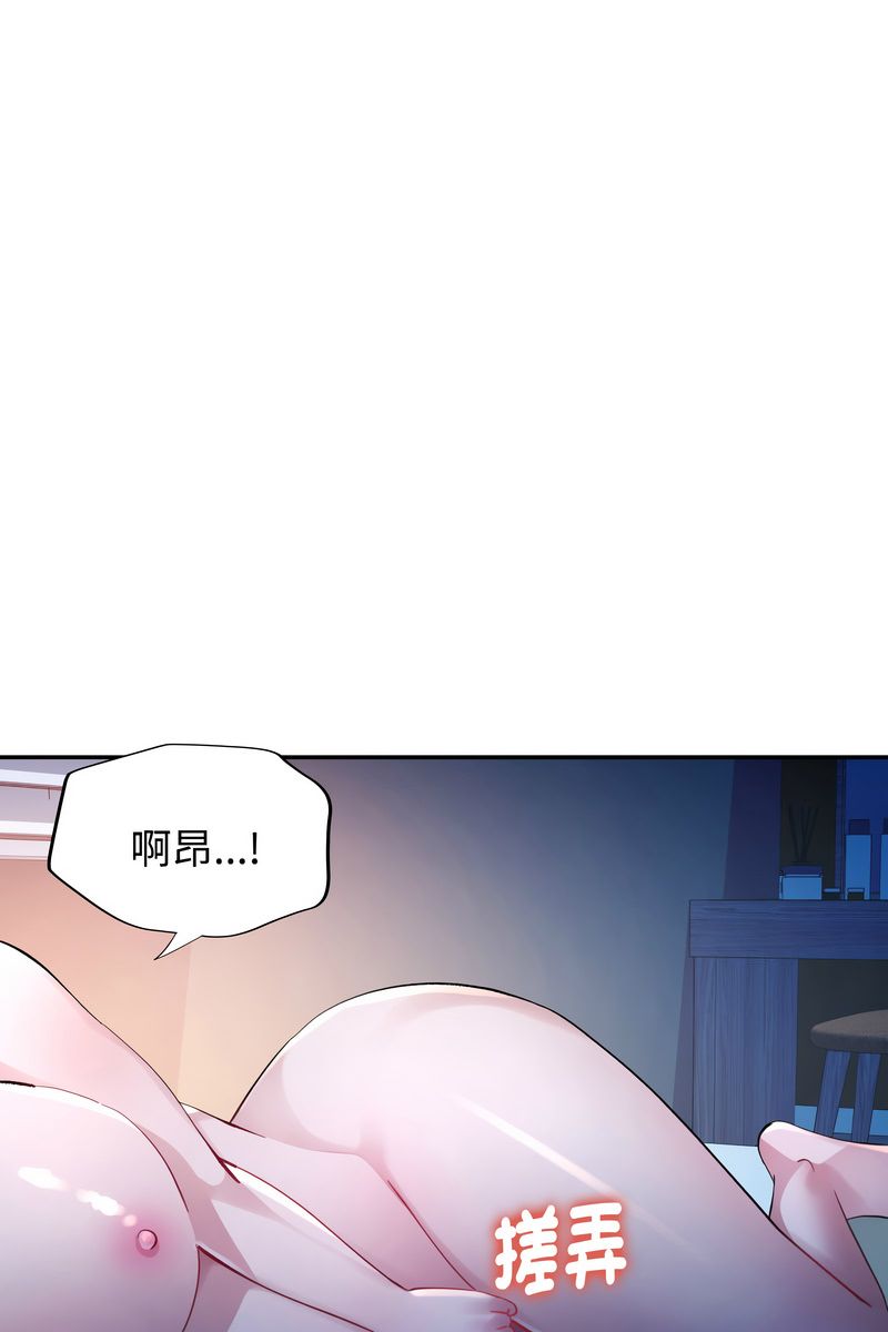 特別課程第15話