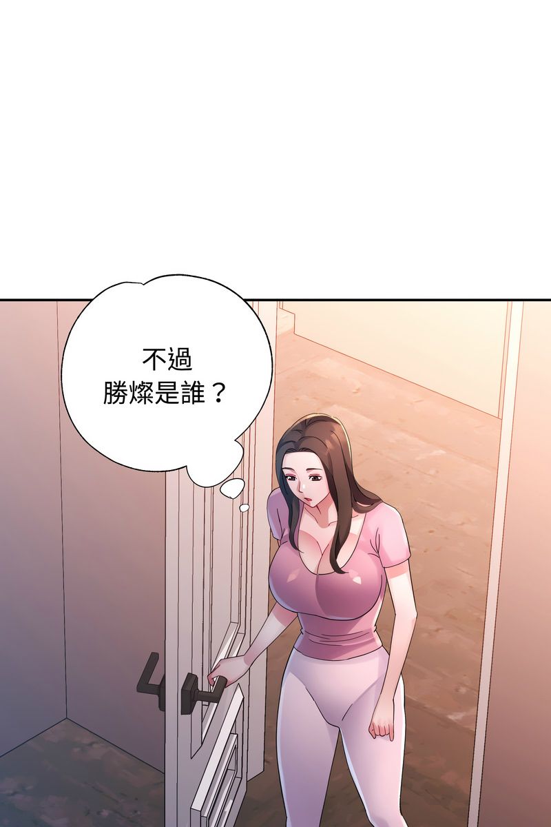 特別課程第15話