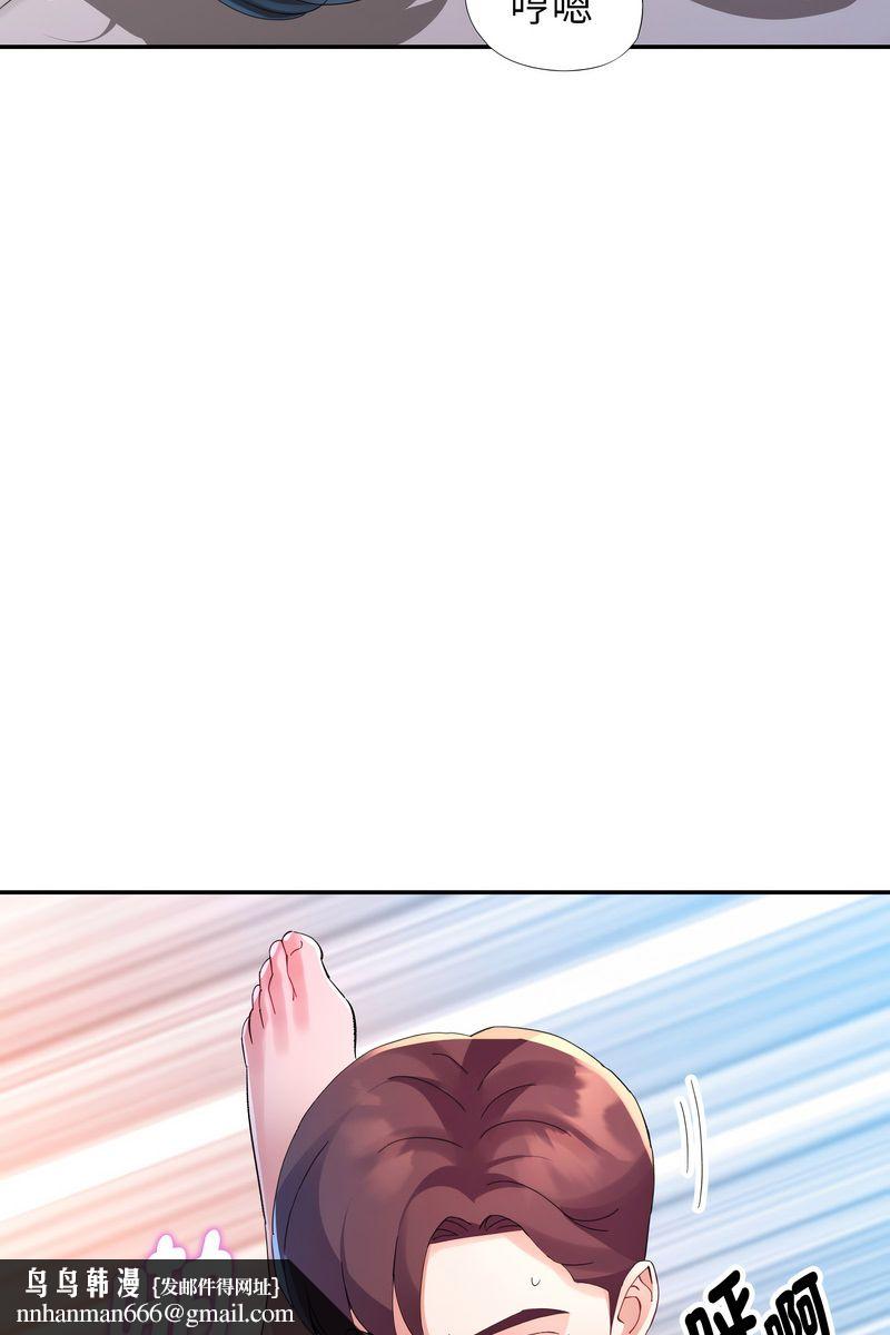 特別課程第15話