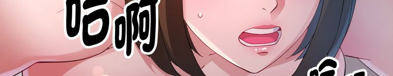 特別課程第15話