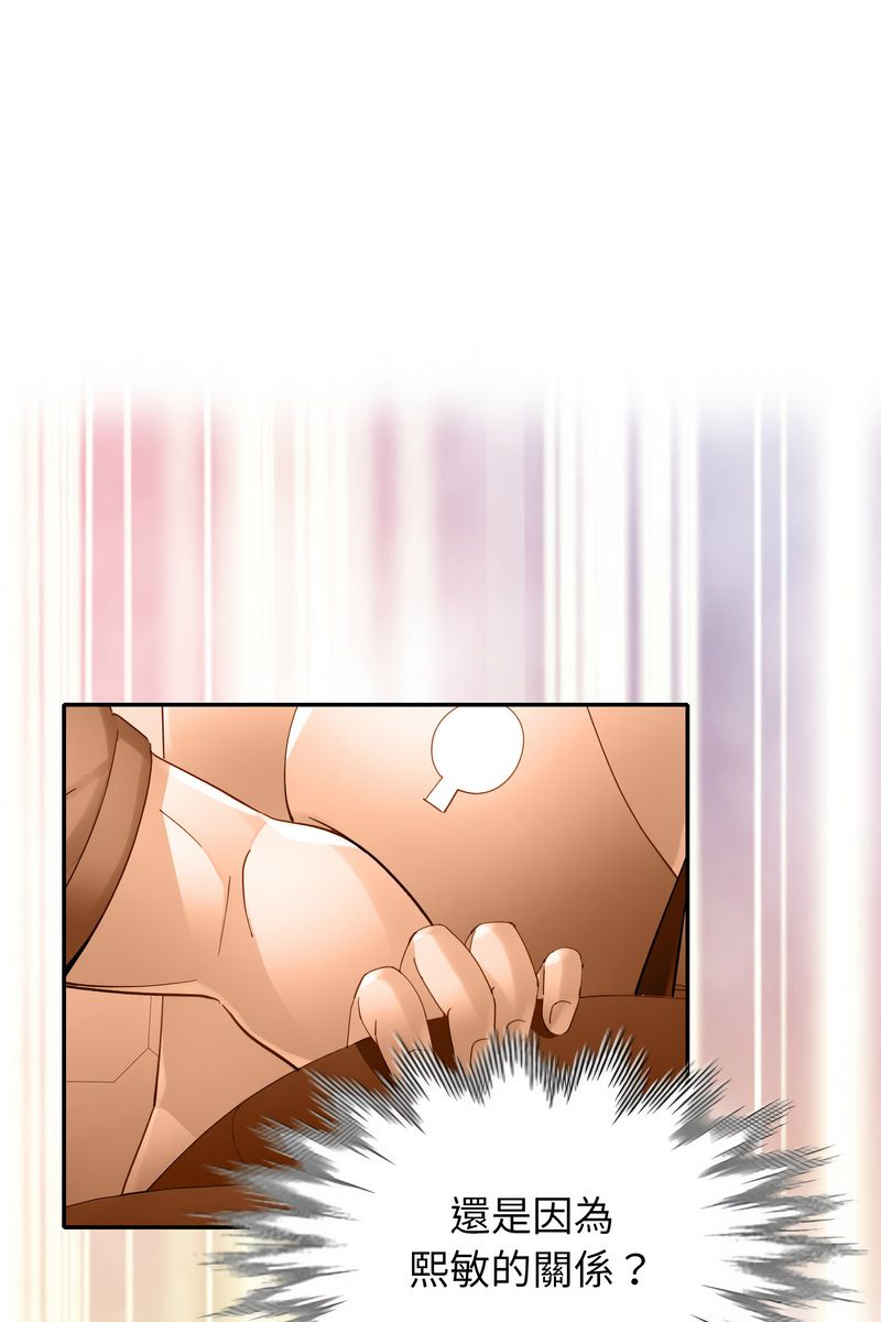 特別課程第15話
