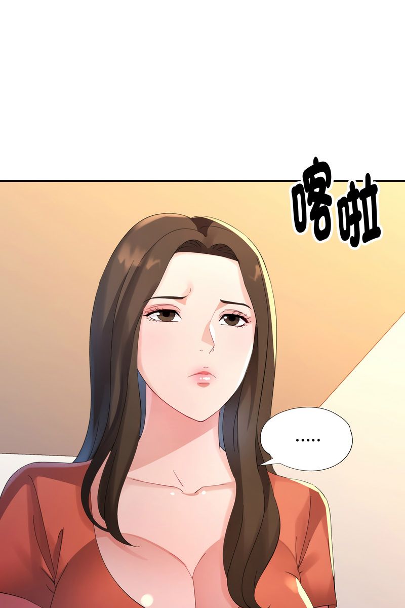 特別課程第15話
